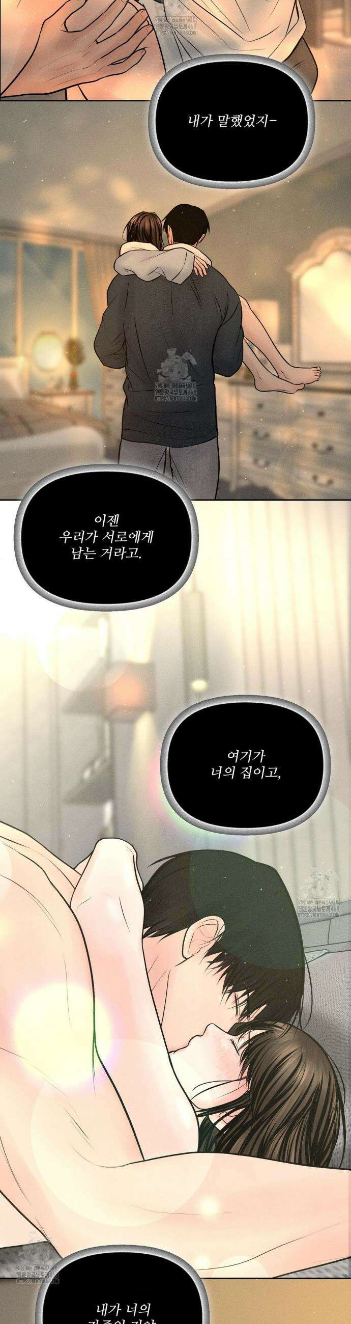 아저씨, 차비 드릴게요 외전 최종화 18