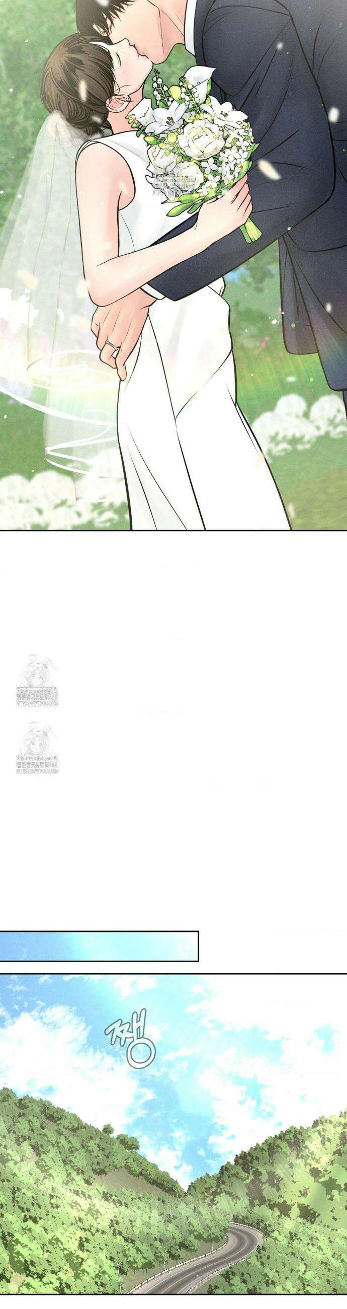 아저씨, 차비 드릴게요 외전 최종화 27