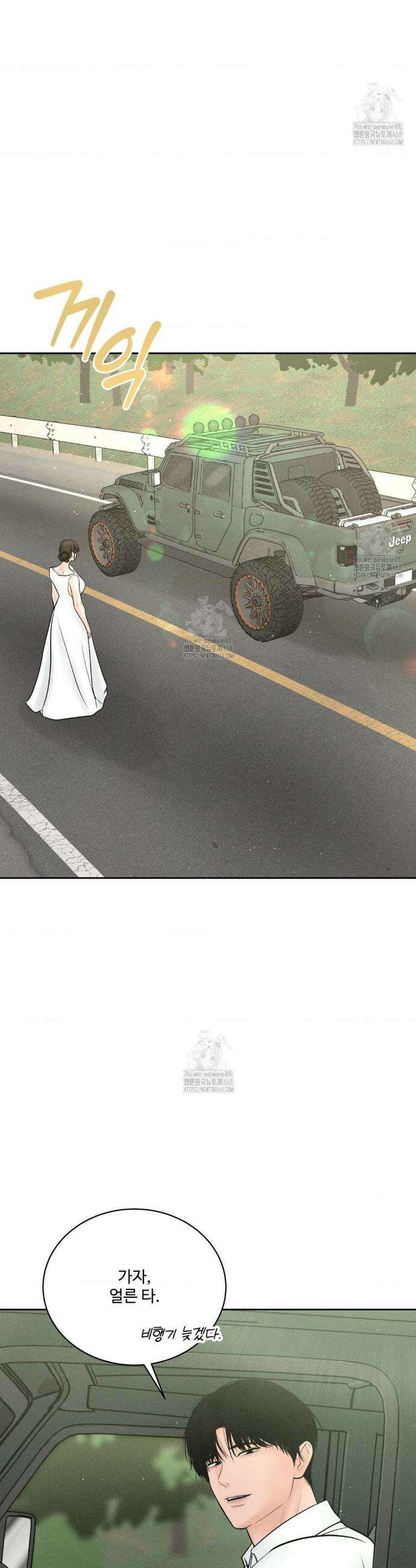 아저씨, 차비 드릴게요 외전 최종화 28