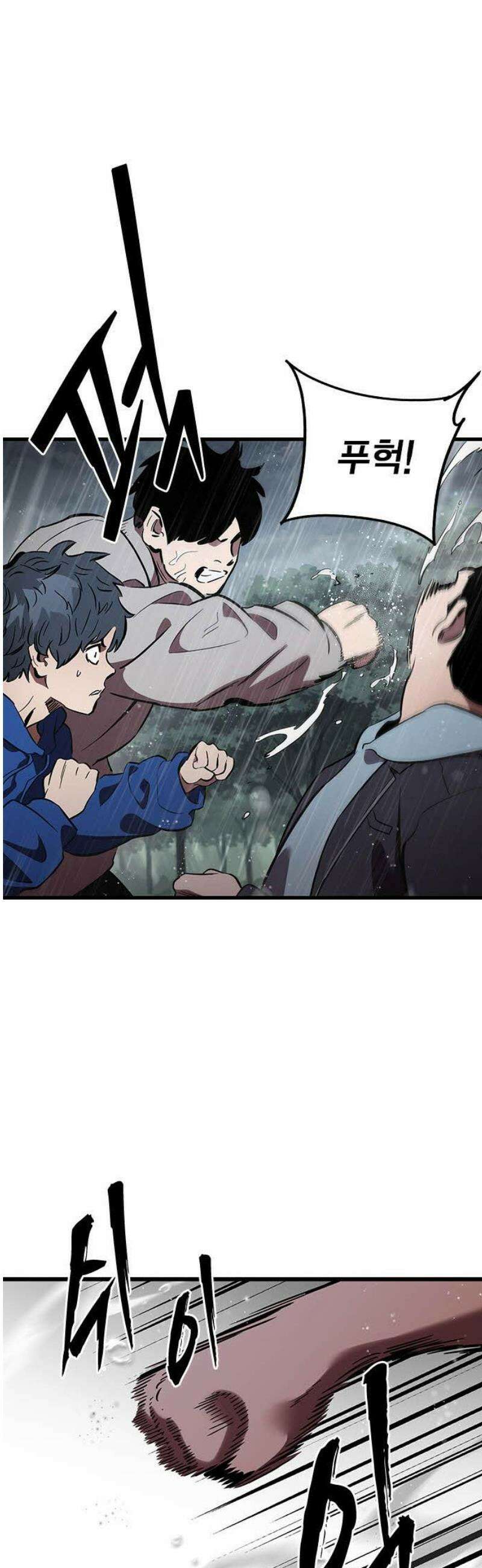 대장55화 (6) 12