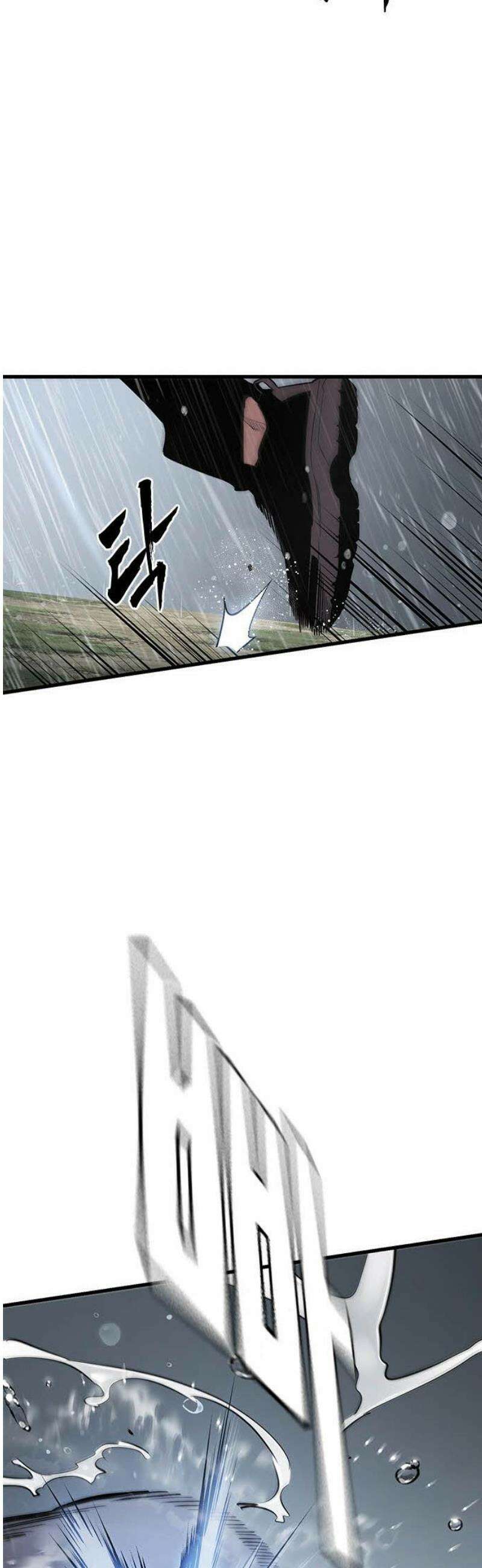 대장55화 (6) 16