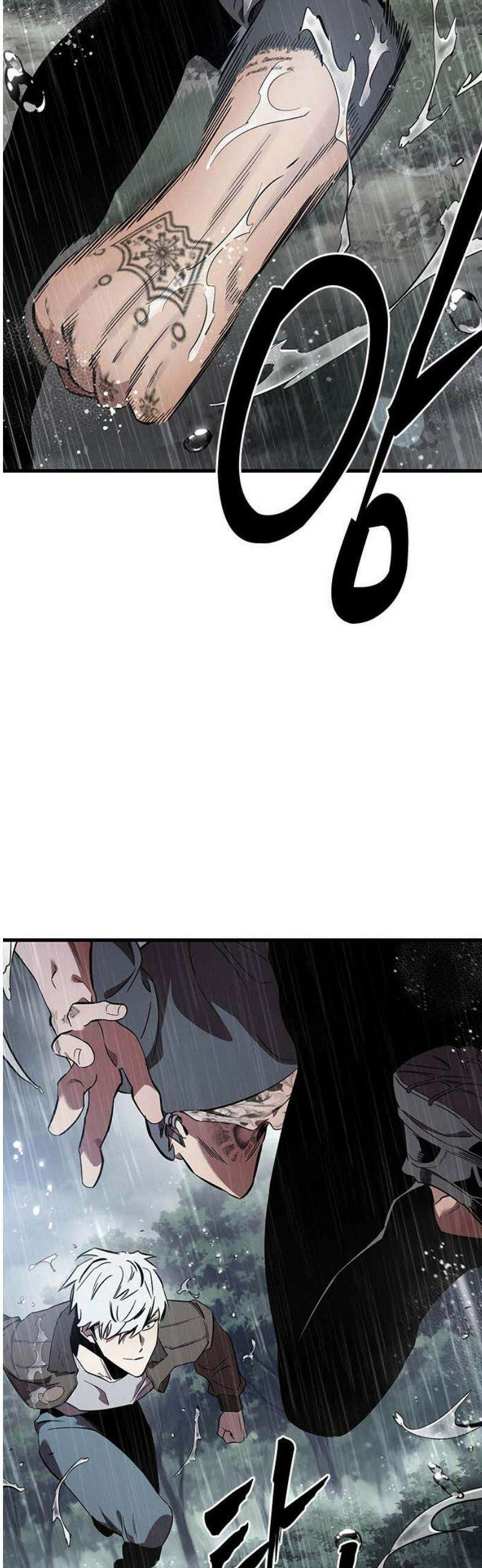 대장55화 (6) 23