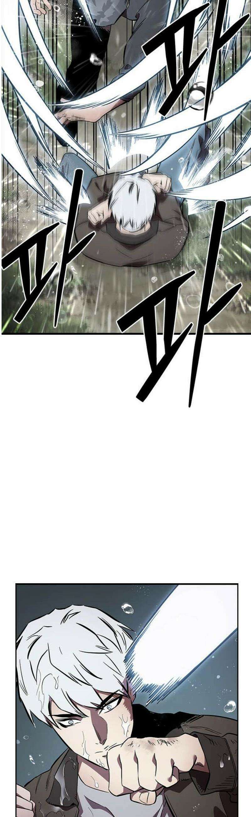 대장55화 (6) 25