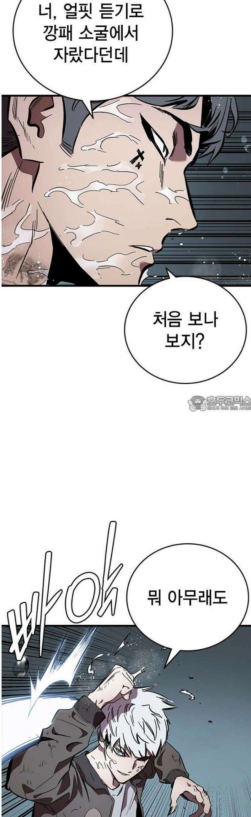 대장55화 (6) 28