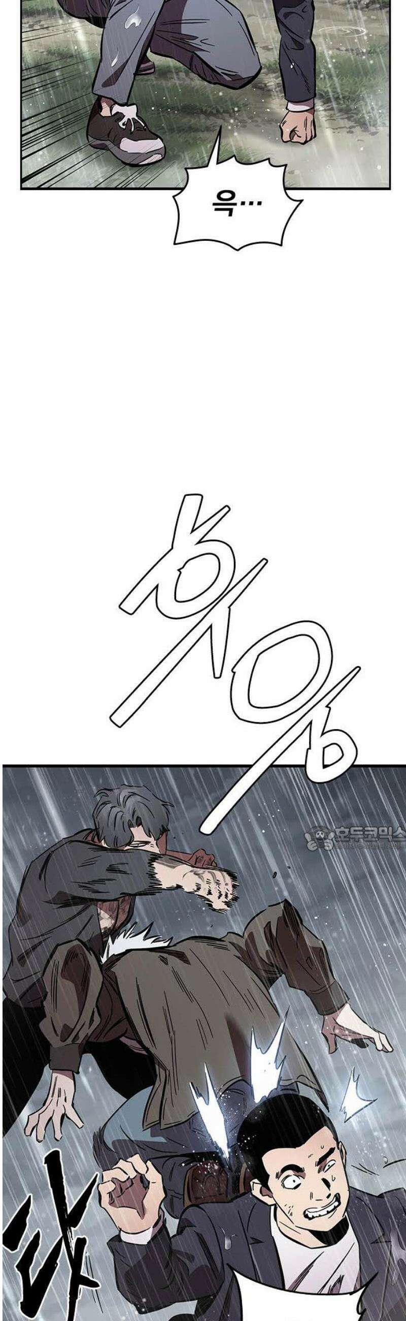 대장55화 (6) 30