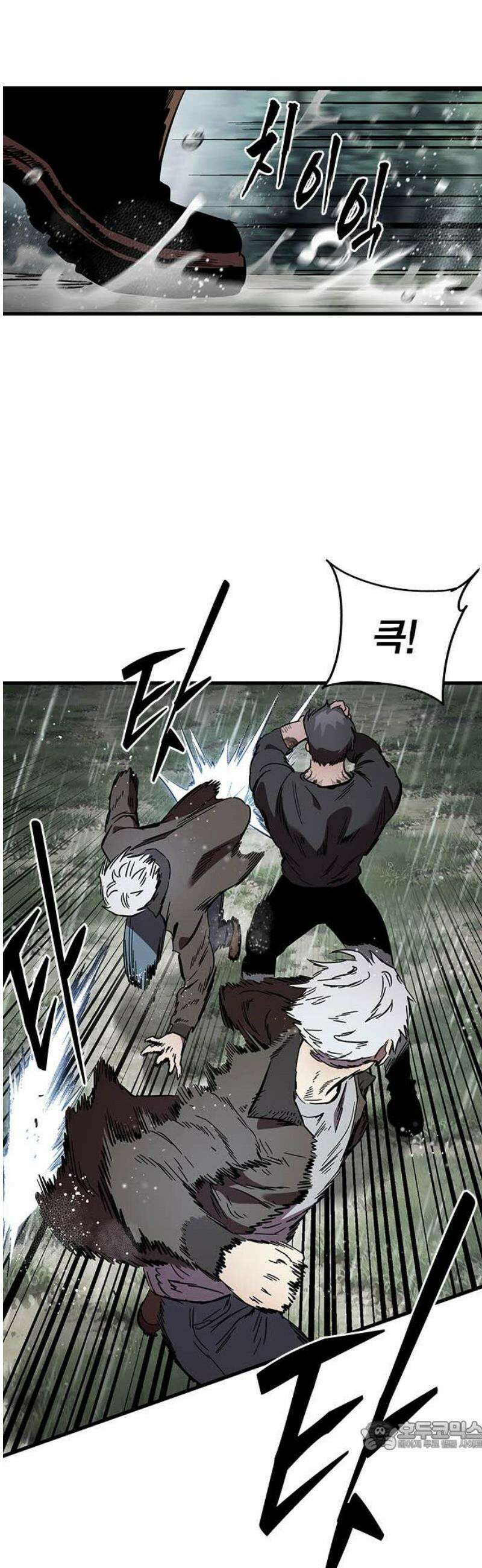대장55화 (6) 34