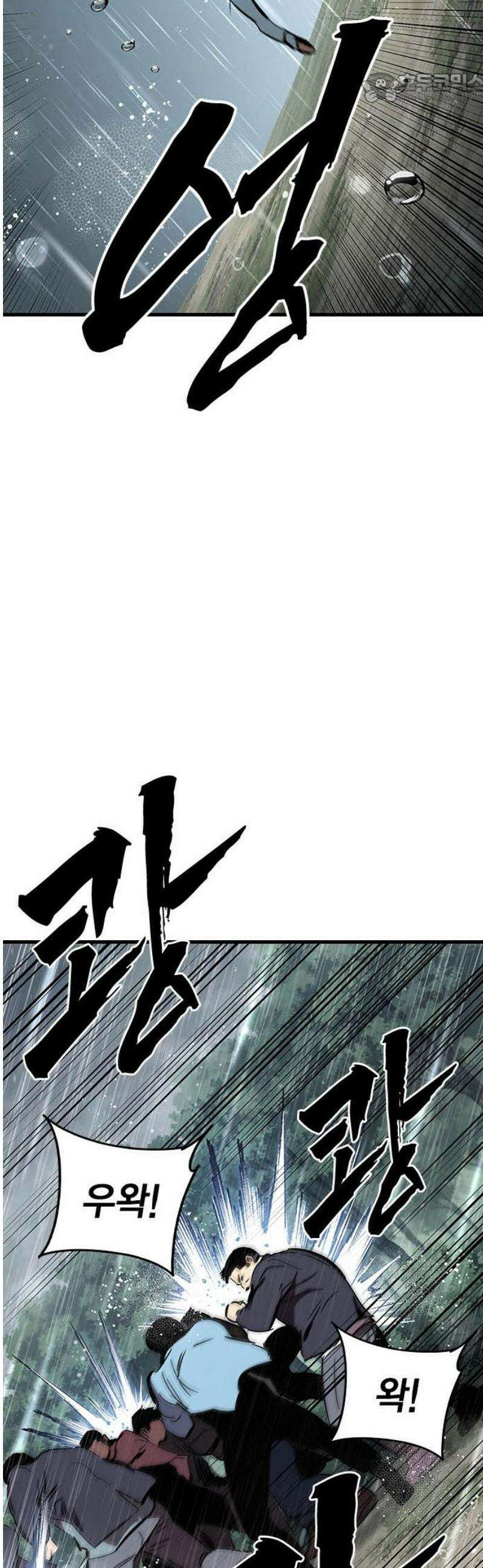 대장55화 (6) 37