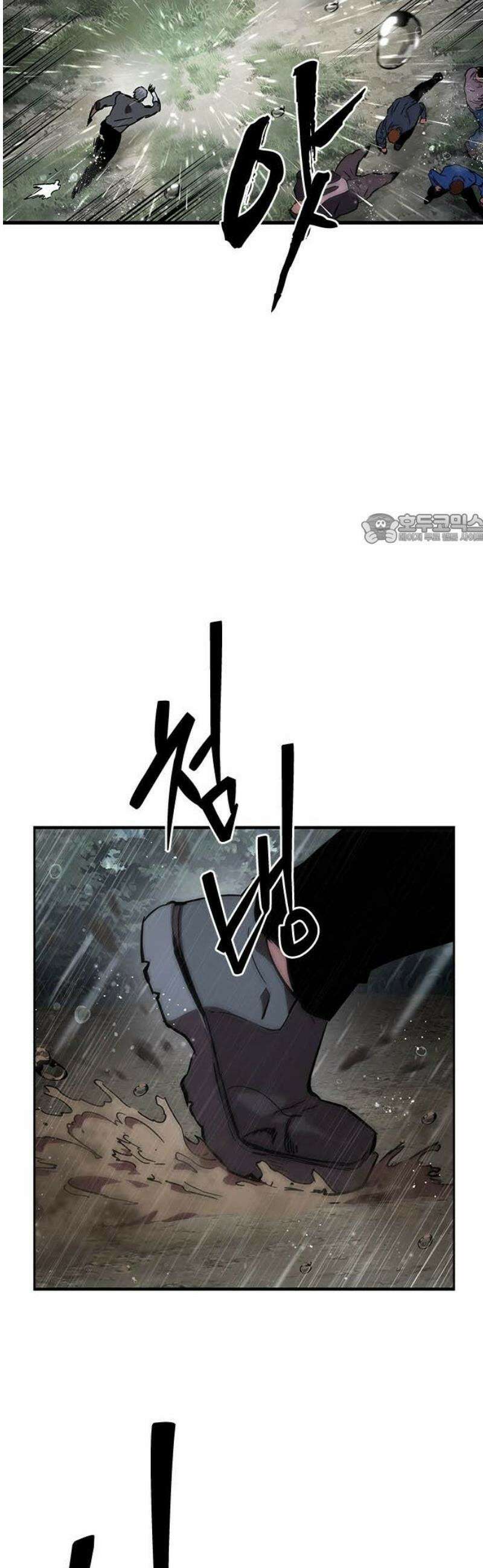 대장55화 (6) 41