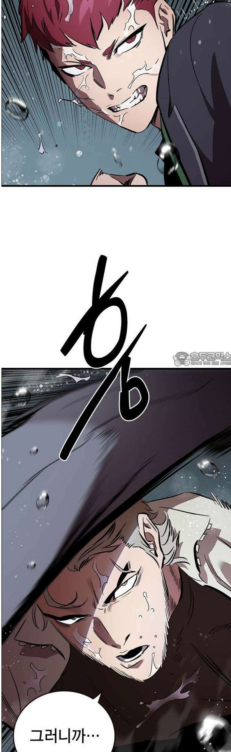 대장55화 (6) 43