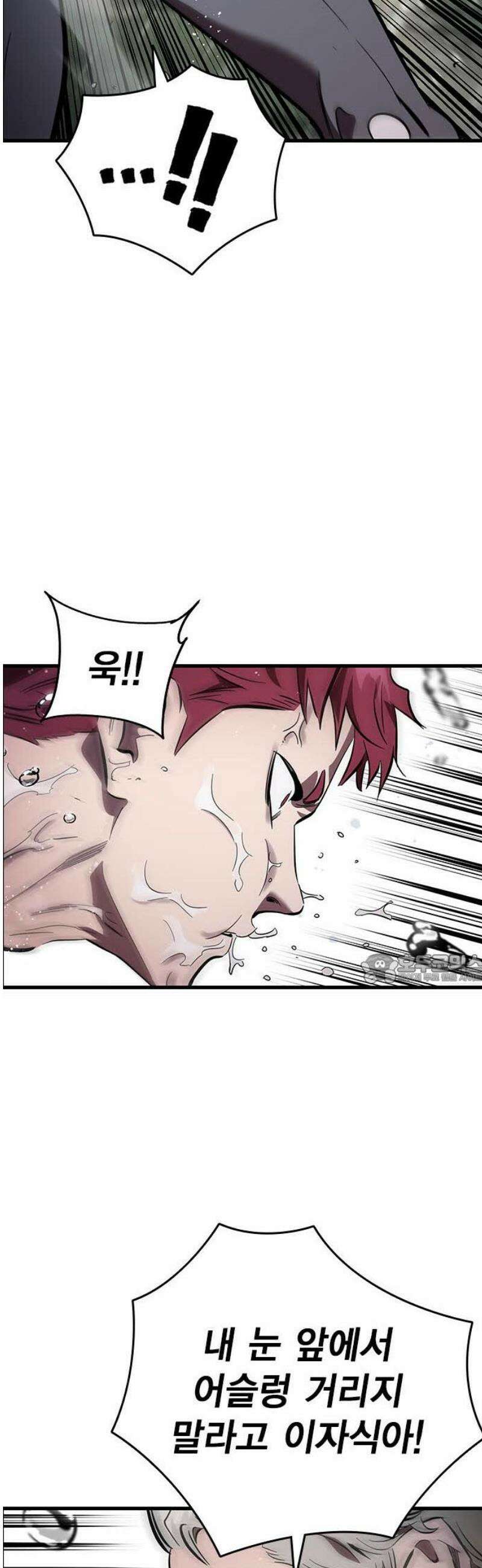 대장55화 (6) 45