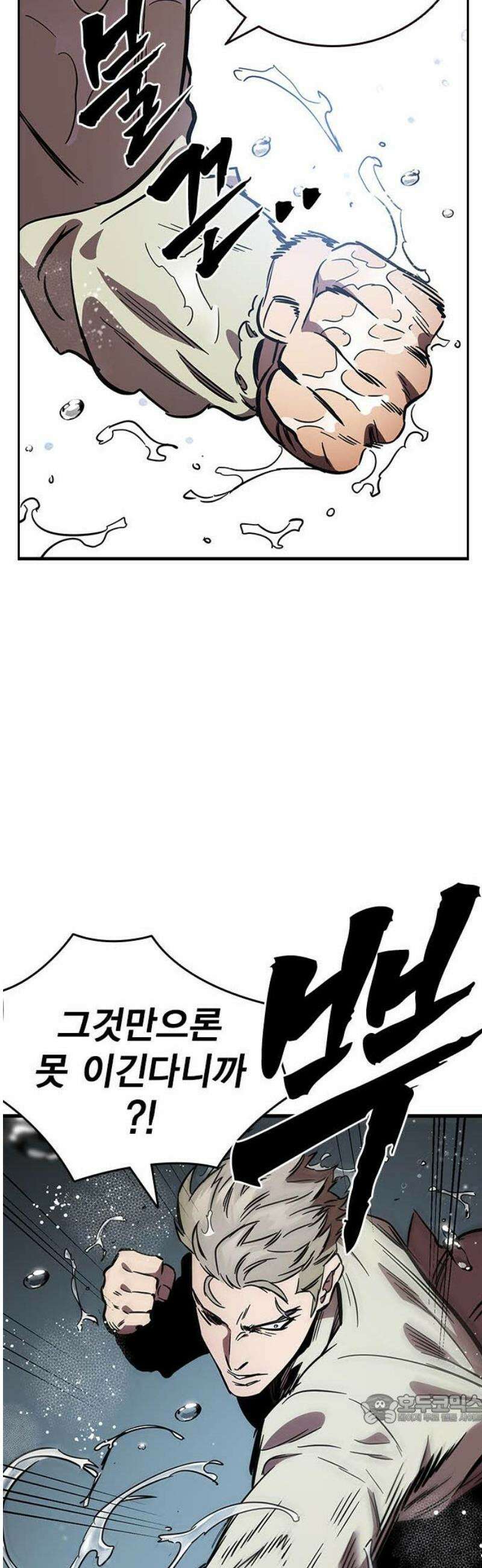 대장55화 (6) 49