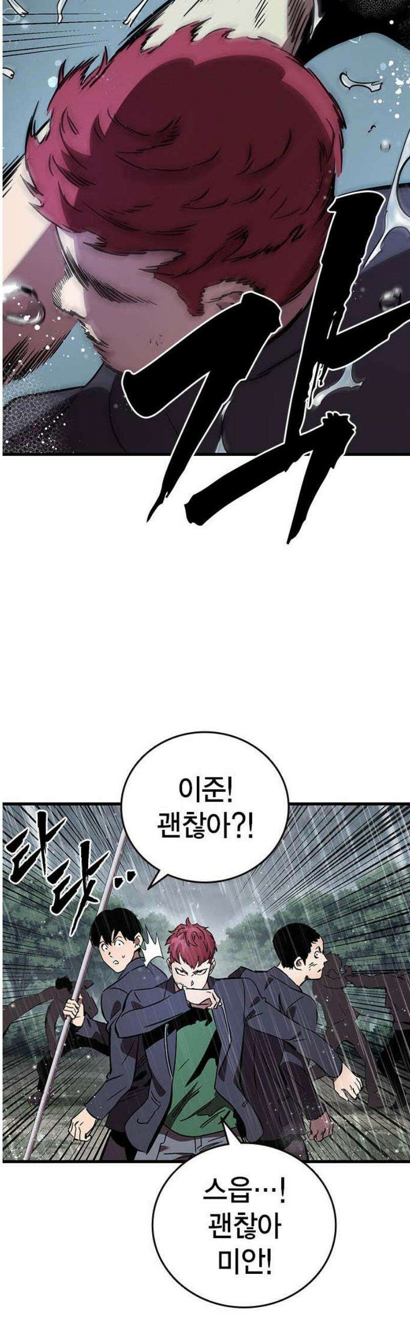 대장55화 (6) 50