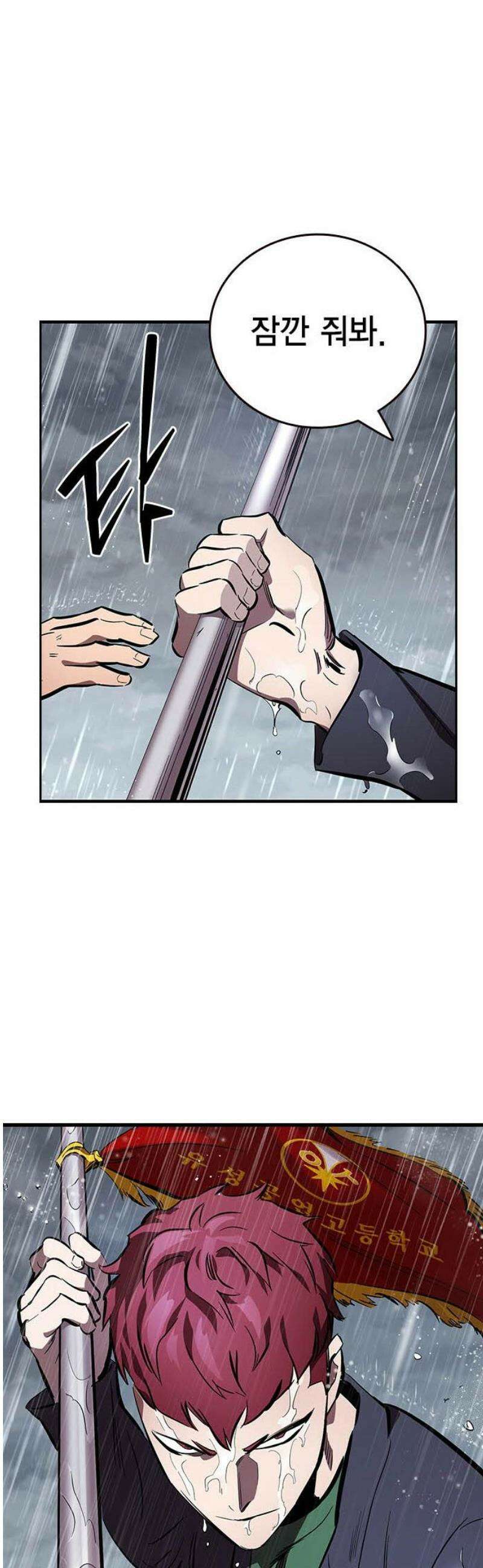대장55화 (6) 51