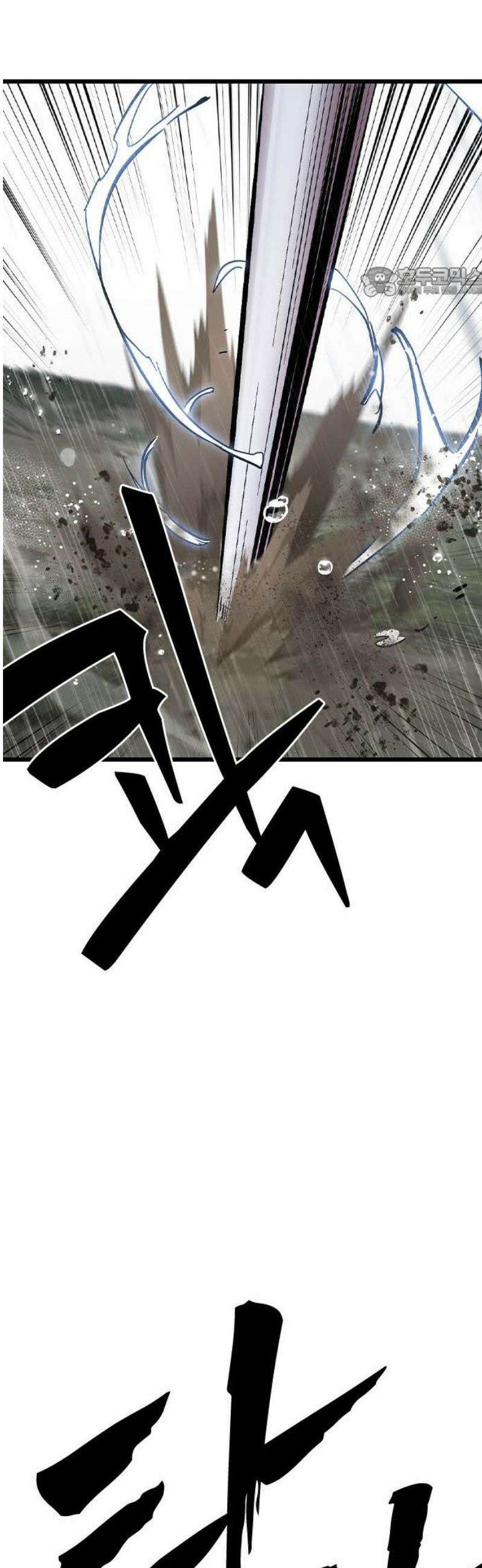 대장55화 (6) 54