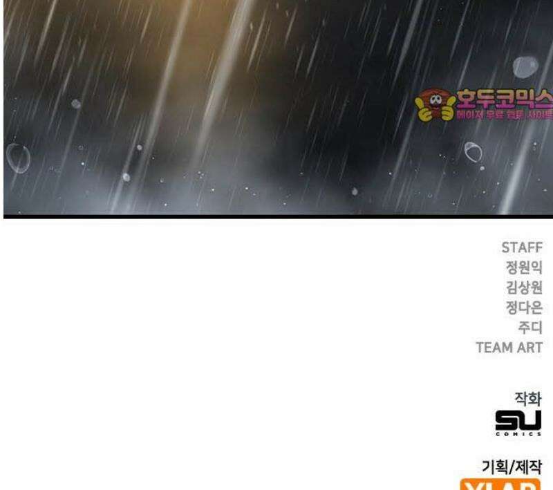 대장55화 (6) 64