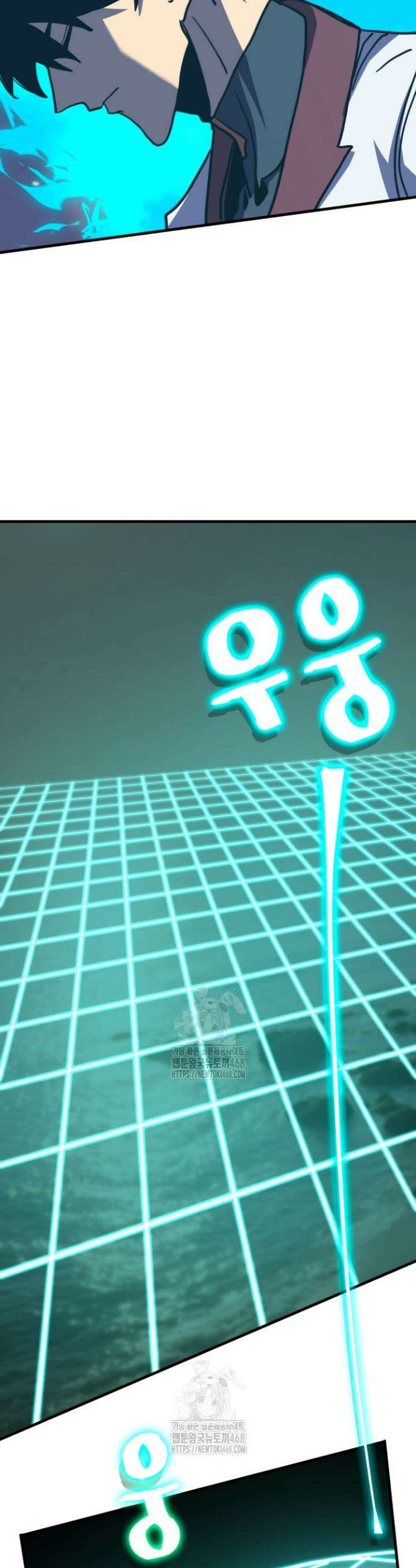 만년 후 미래에서 레벨업 224화 8