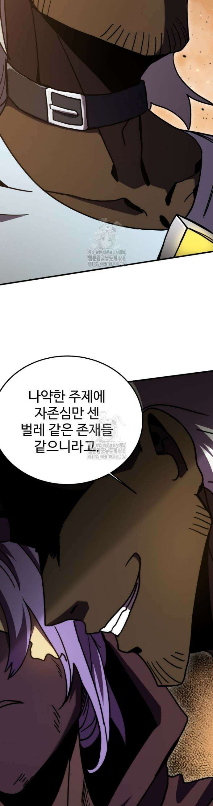 만년 후 미래에서 레벨업 224화 12
