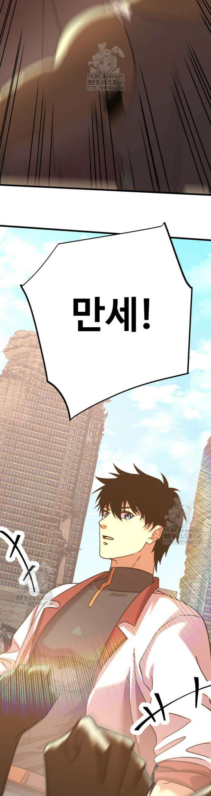 만년 후 미래에서 레벨업 224화 42