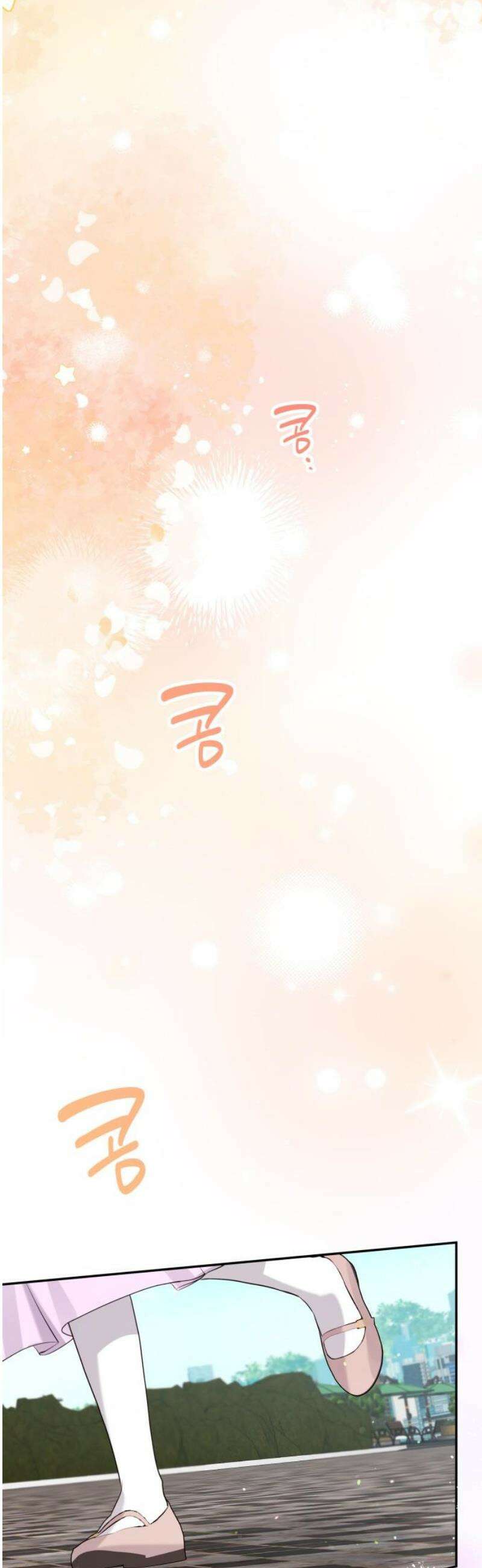 엔드리스 서머 외전 3화 [완결] 53