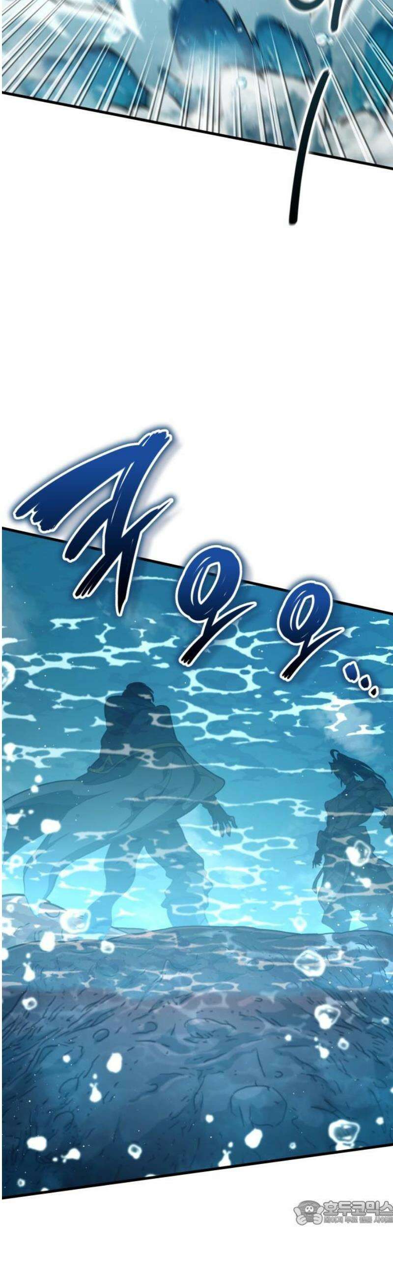 발할라 사가 48화． 미드가르드(4) 4