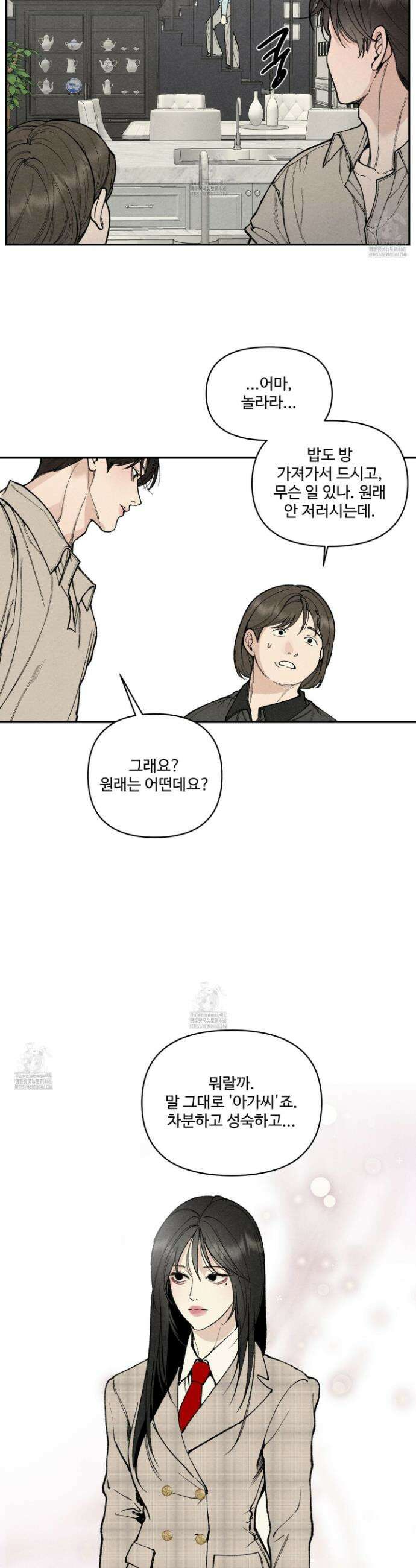 토이 대디(TOY DADDY) 8화 3
