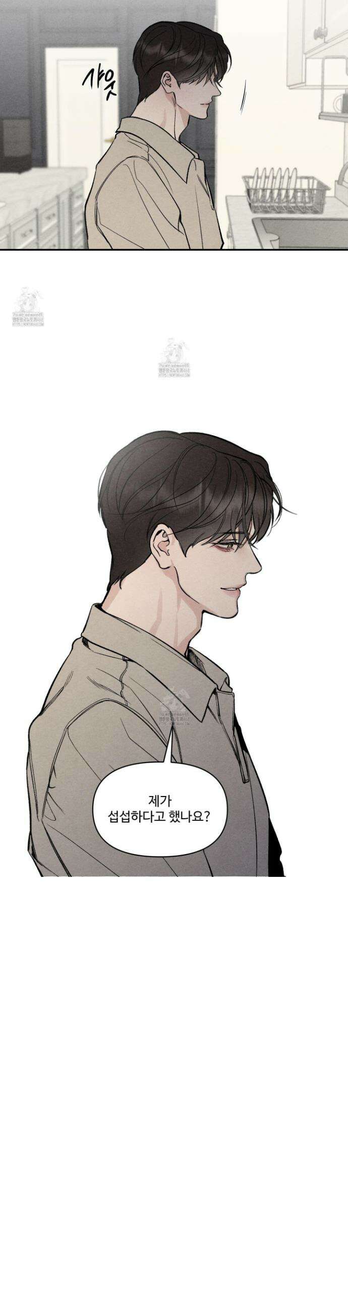 토이 대디(TOY DADDY) 8화 5