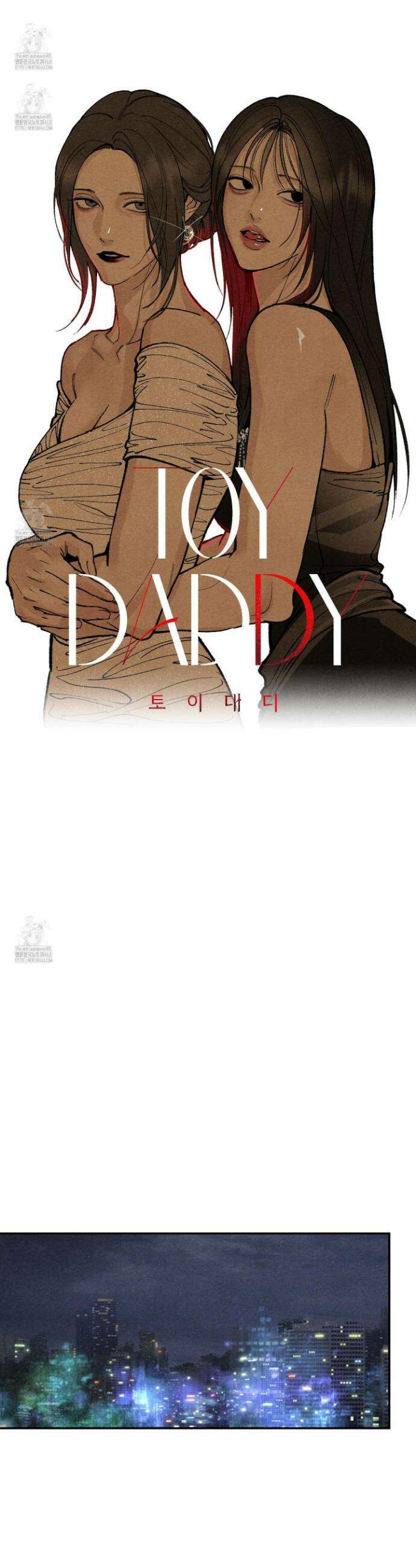 토이 대디(TOY DADDY) 8화 6