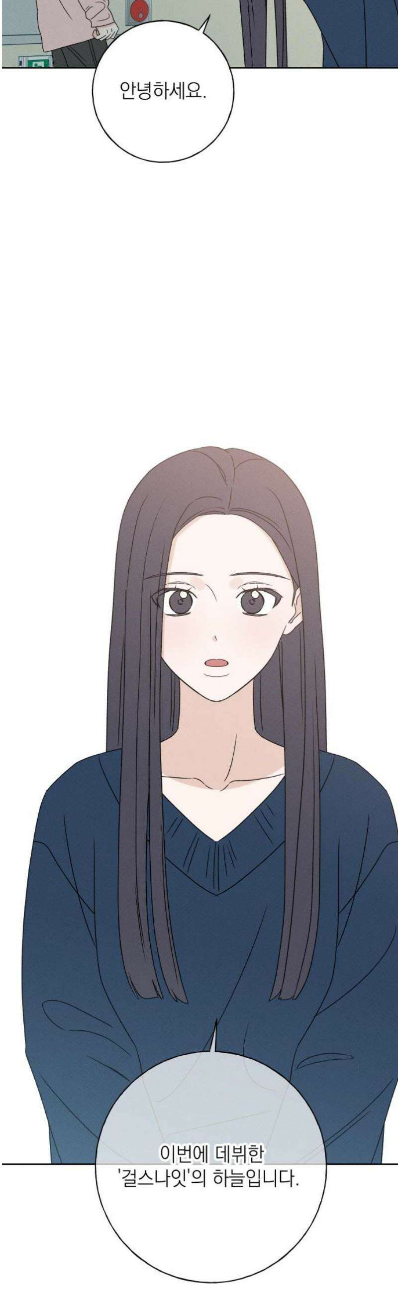 미연 25화 5