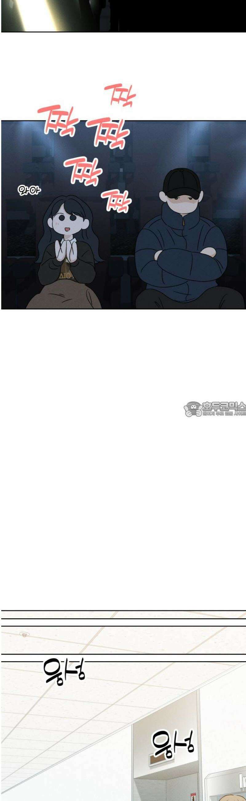 미연 25화 13