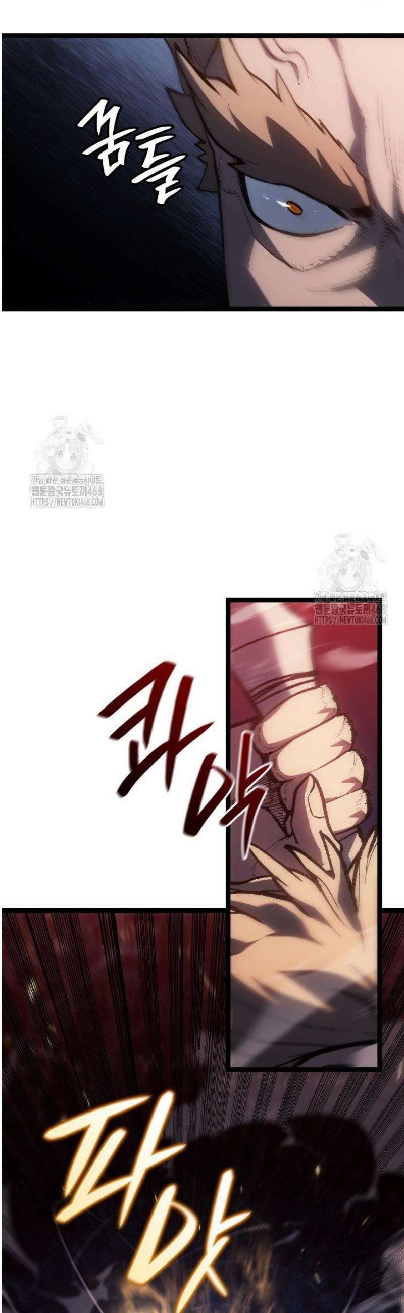 사신표월 시즌3 12화 3