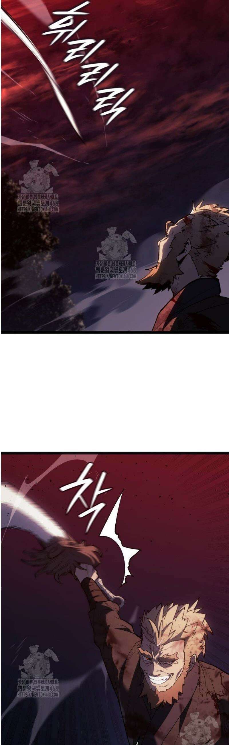 사신표월 시즌3 12화 7
