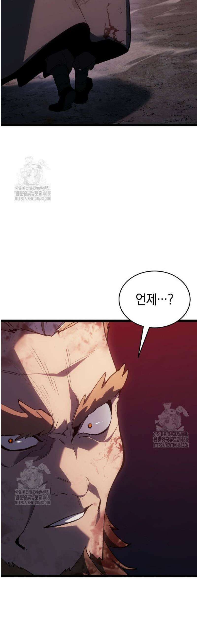 사신표월 시즌3 12화 19