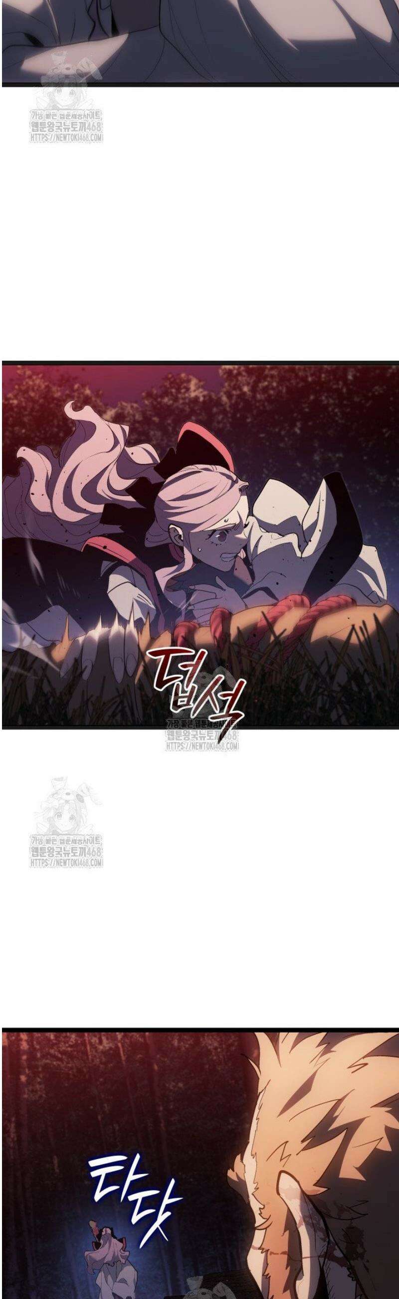 사신표월 시즌3 12화 22
