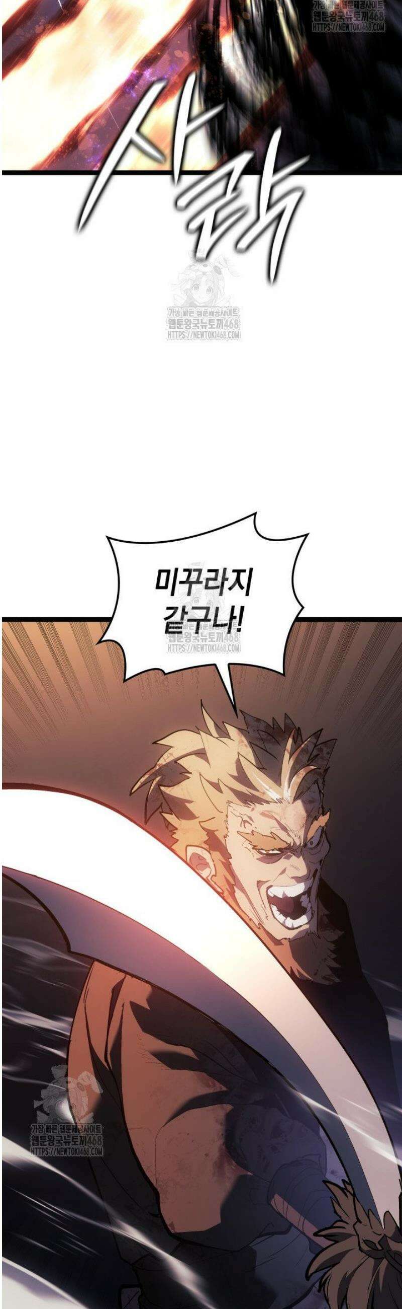 사신표월 시즌3 12화 36