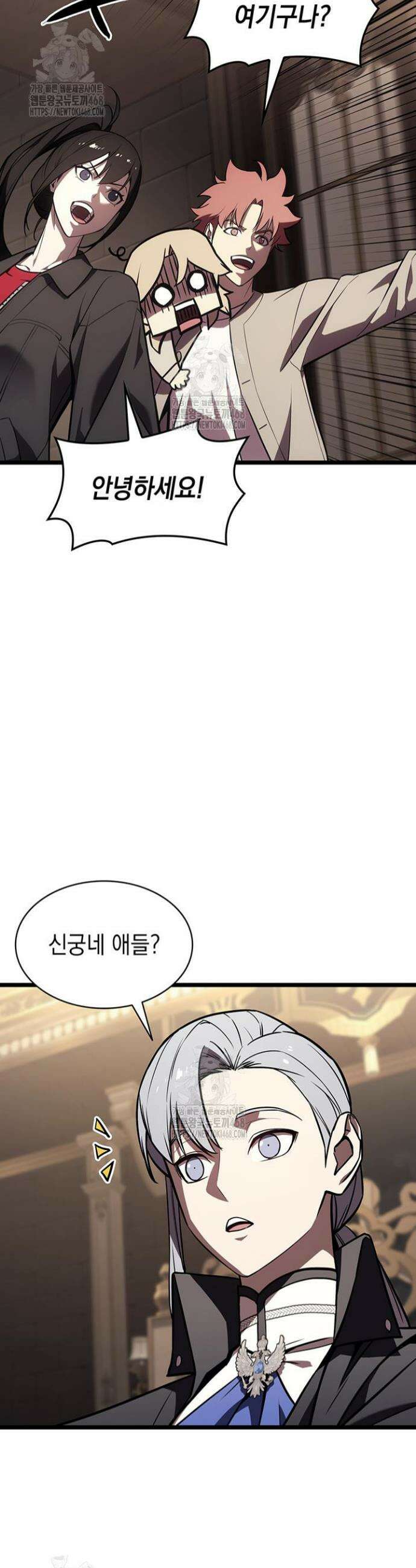 재앙급 영웅님이 귀환하셨다 145화 4