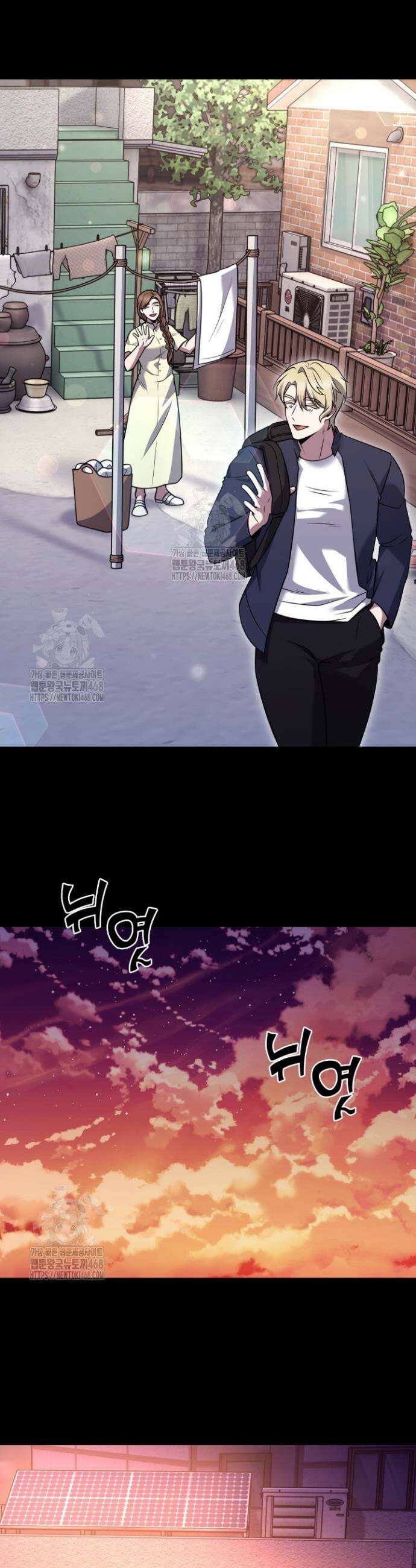 무림에서 온 배달부 109화 8