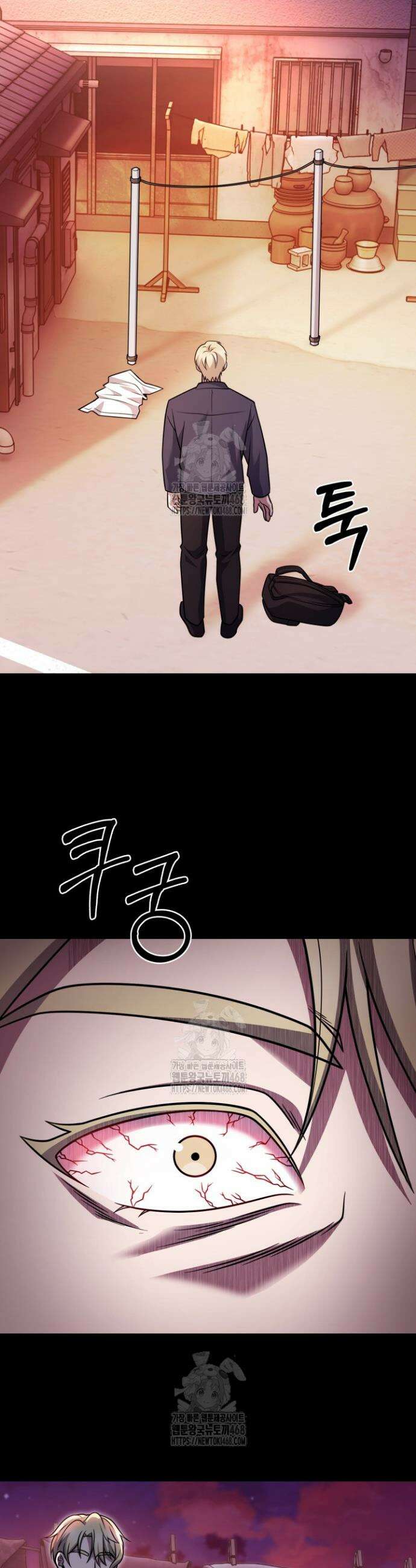 무림에서 온 배달부 109화 9