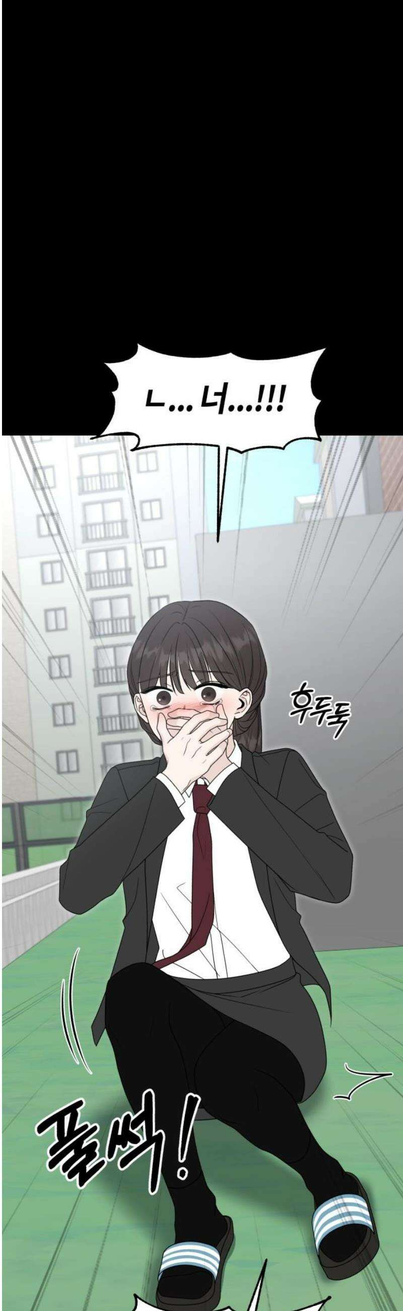 운명해주세요 40화 8