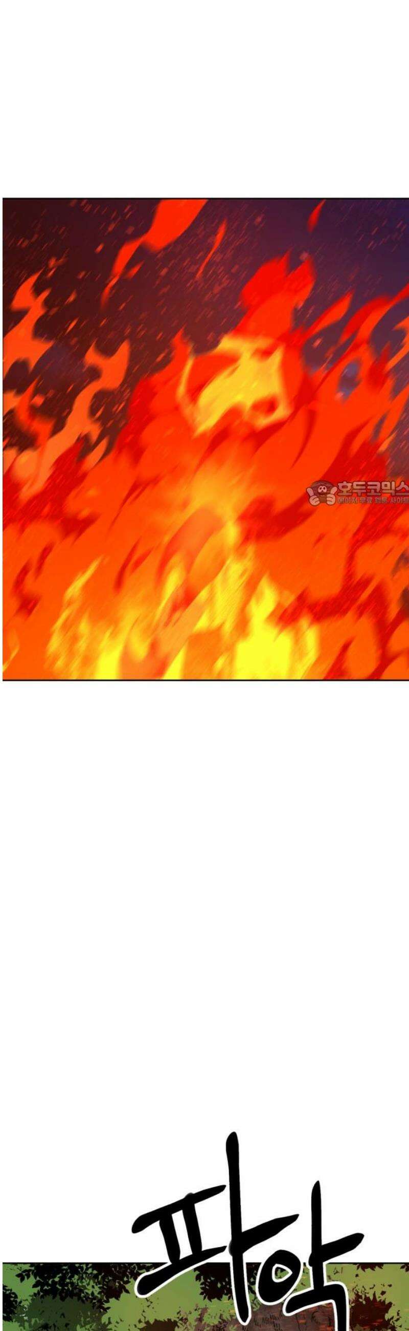 2차전직 스킵용사 90화 11