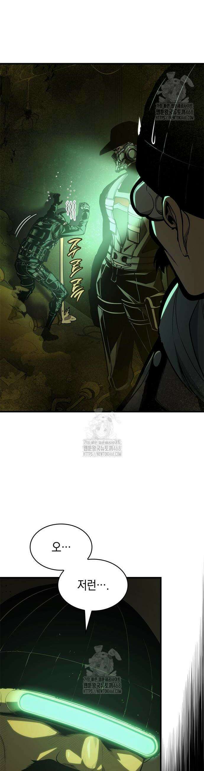 배드 본 블러드 55화 4