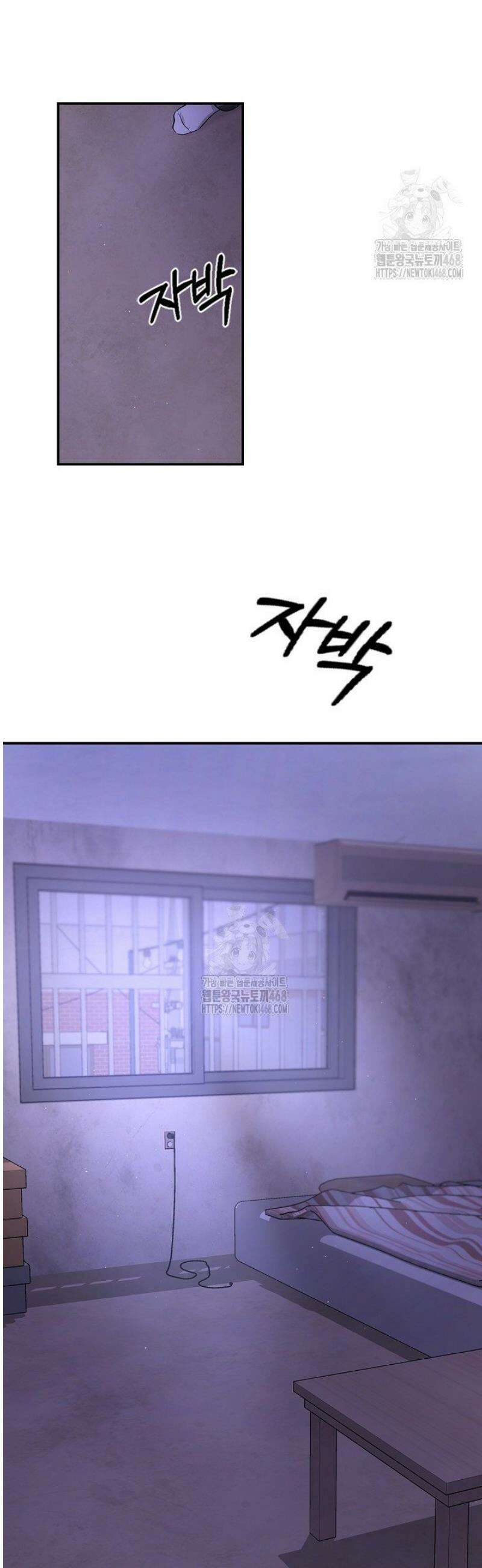 제로사이드 21화 6