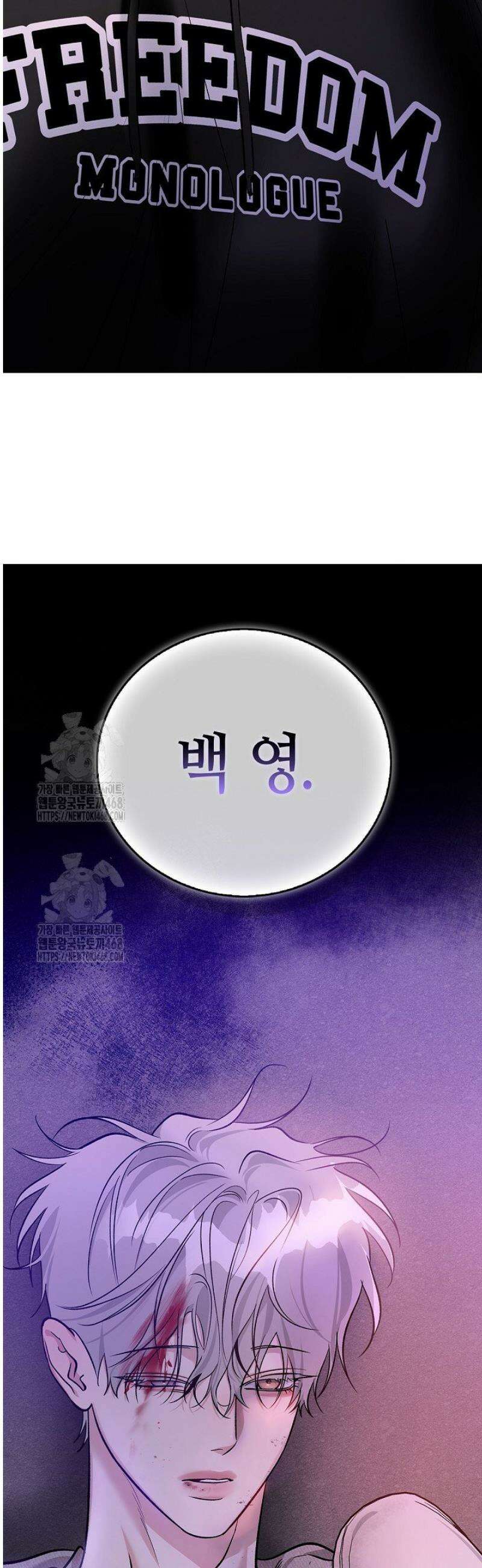 제로사이드 21화 8