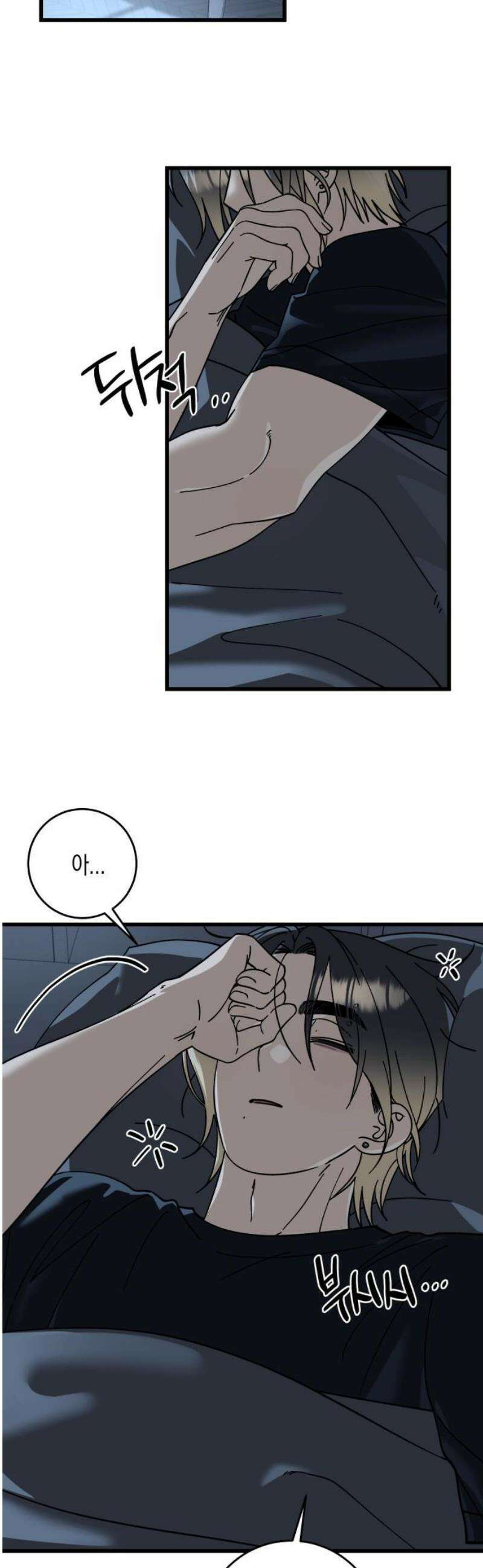 쓰레기의 법칙 35화 10