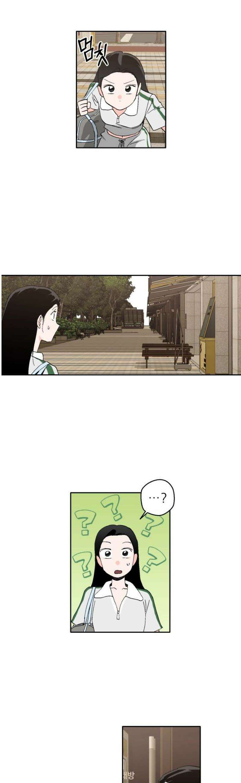 풀 보이 24화 - 역광(6) 21