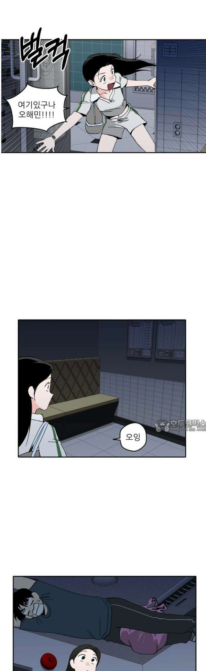 풀 보이 24화 - 역광(6) 30
