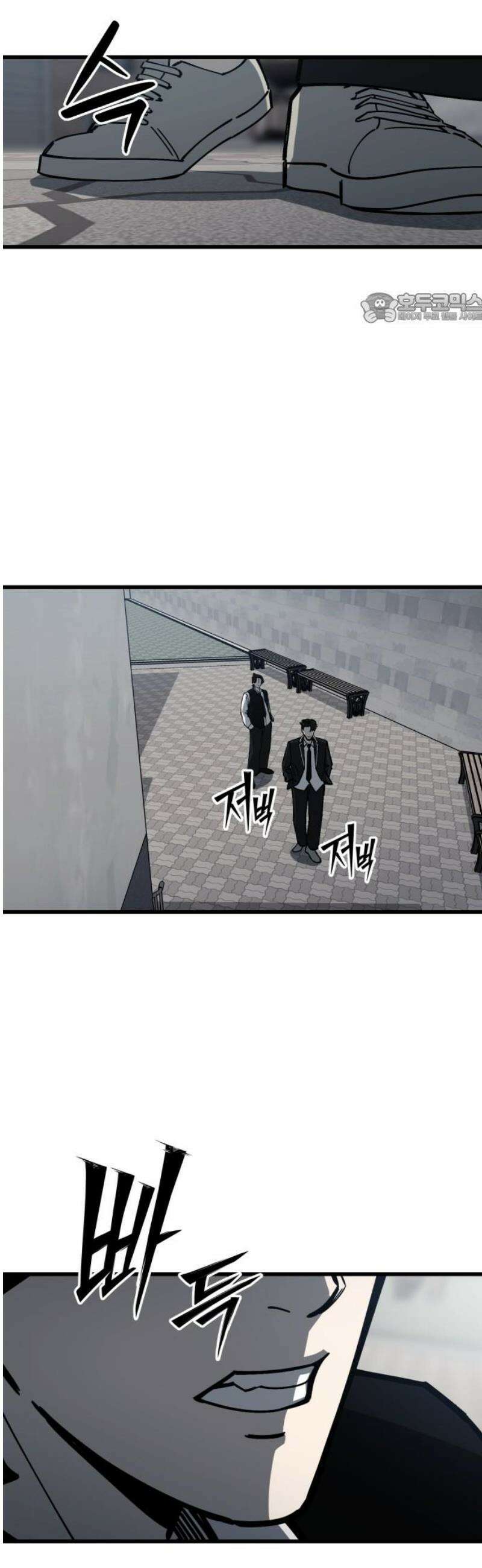 복학생 [네이버] 19화 39