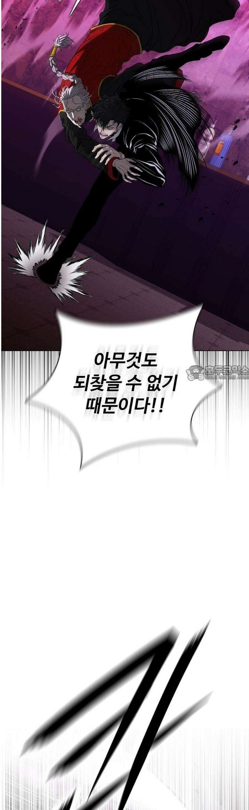 전직용병의 검사생활 14화 58