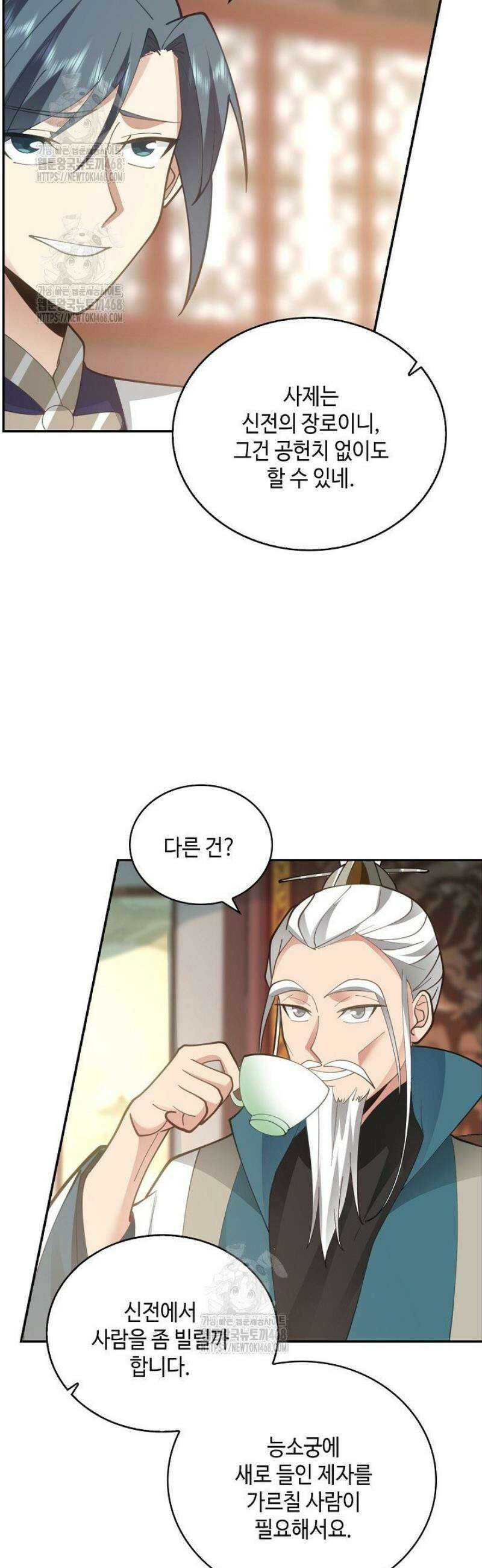 무련전봉 1726화 7
