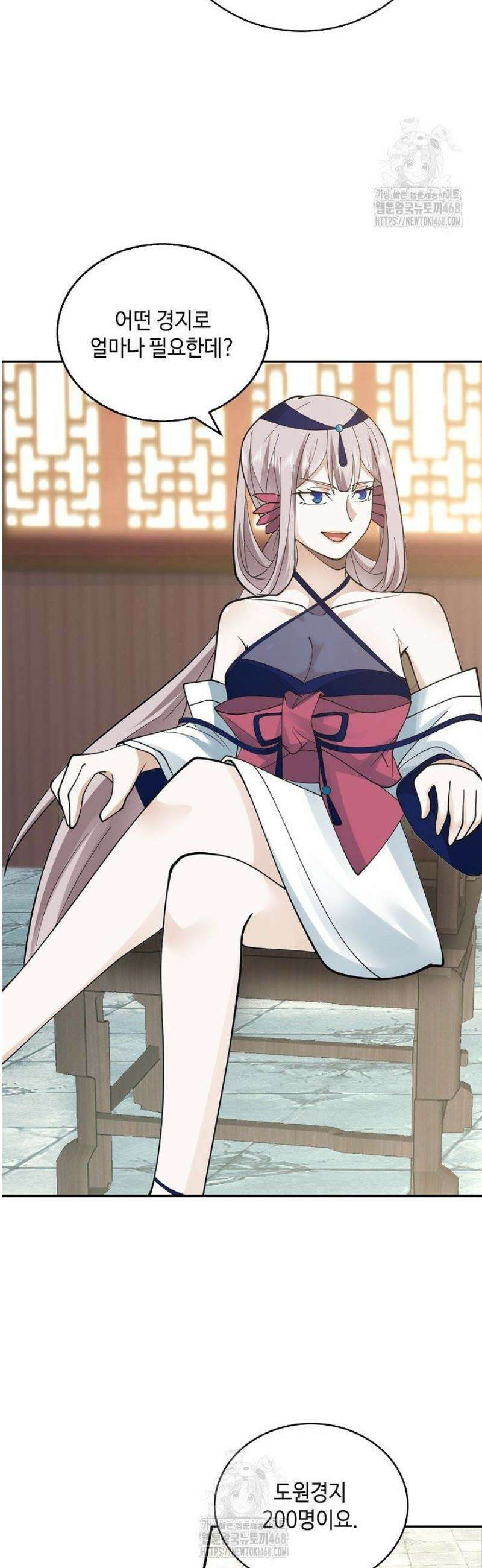 무련전봉 1726화 8