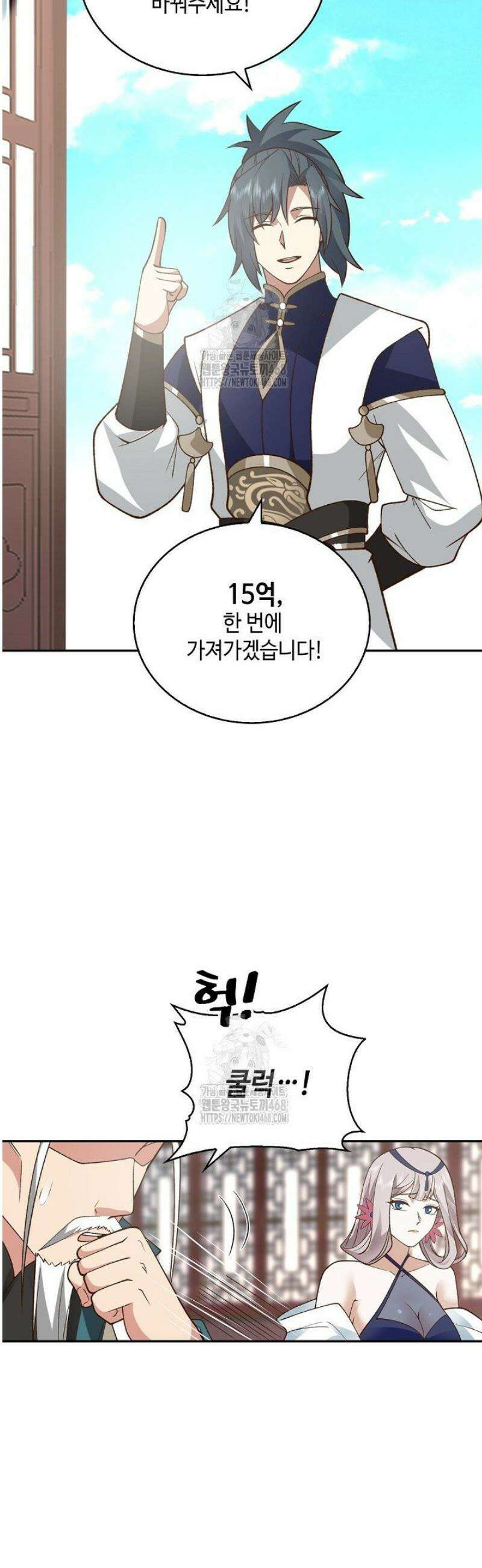 무련전봉 1726화 17